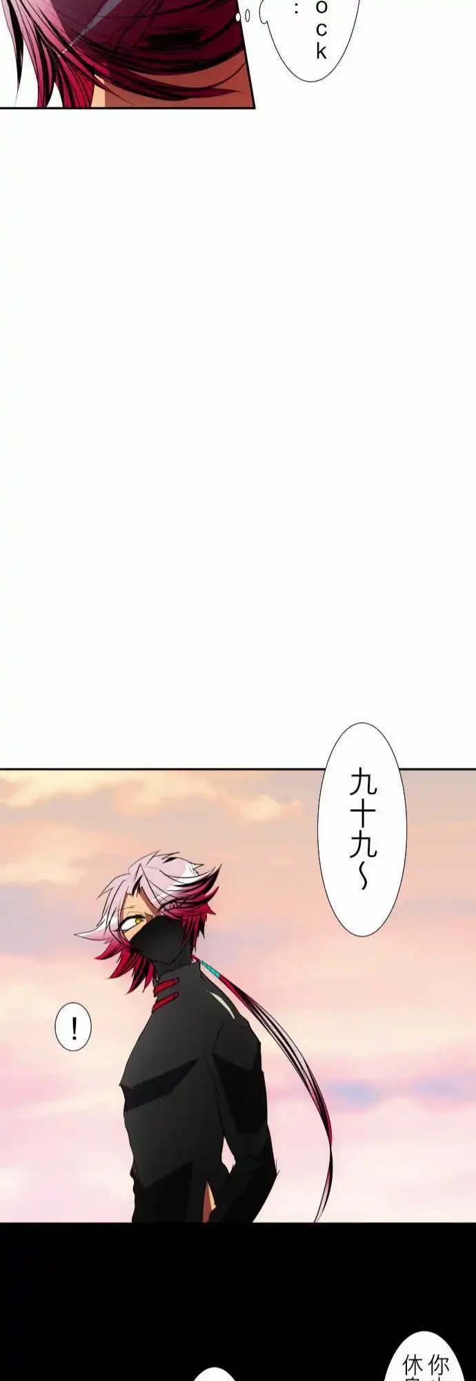 第92话 怪异感所指之处