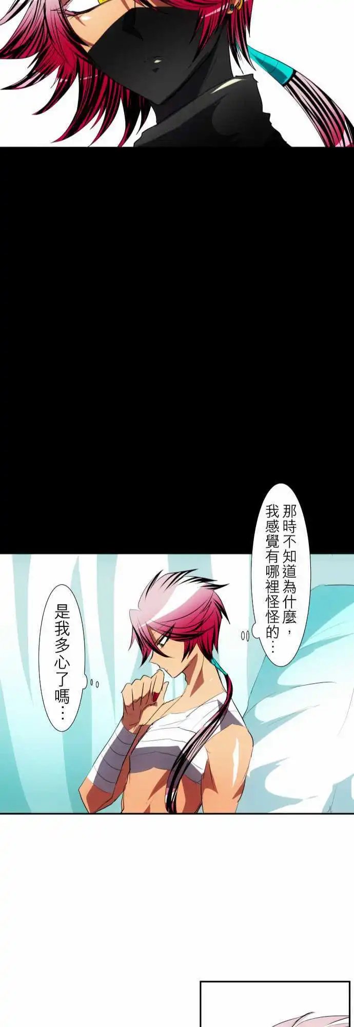 第92话 怪异感所指之处