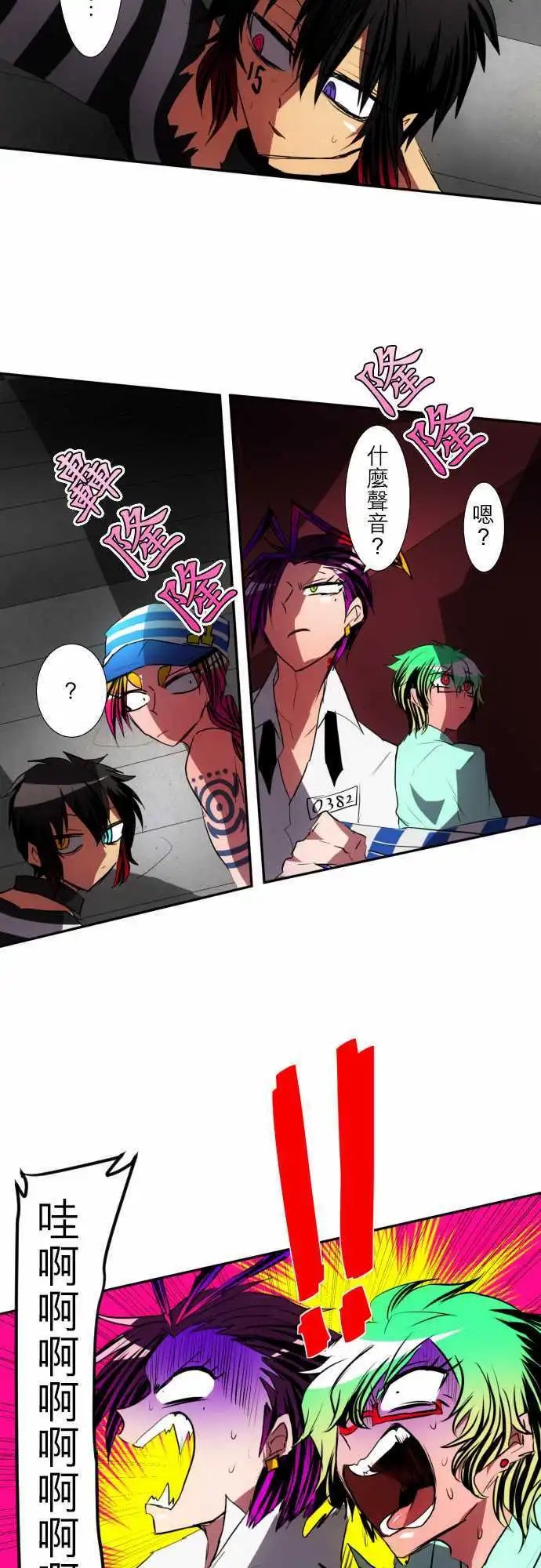 第93话 水灵灵过头了吧！