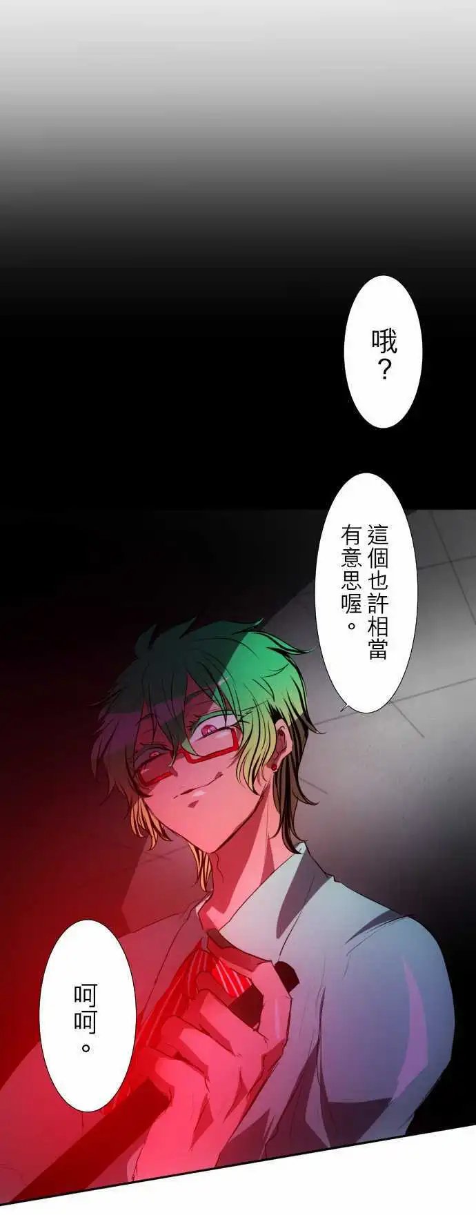 第93话 水灵灵过头了吧！