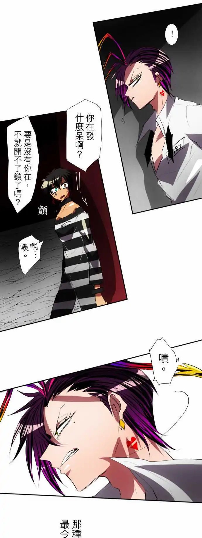 第93话 水灵灵过头了吧！