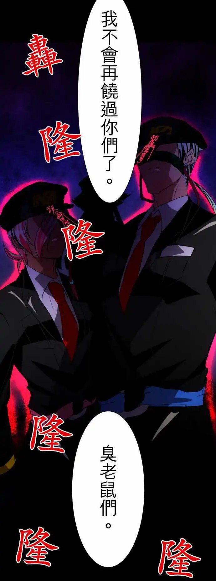 第93话 水灵灵过头了吧！