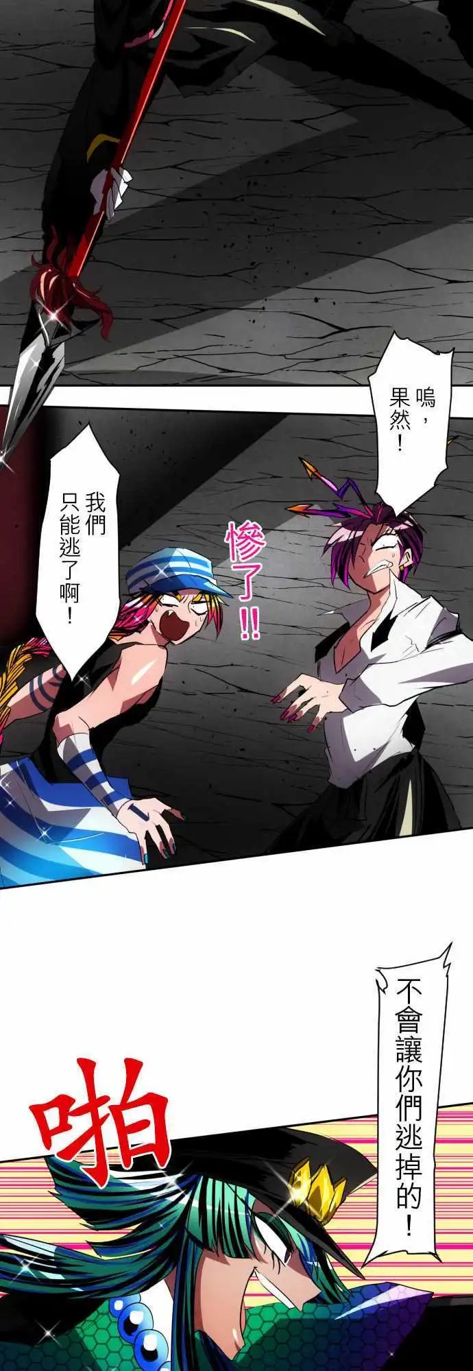 第94话 不只是个花美男