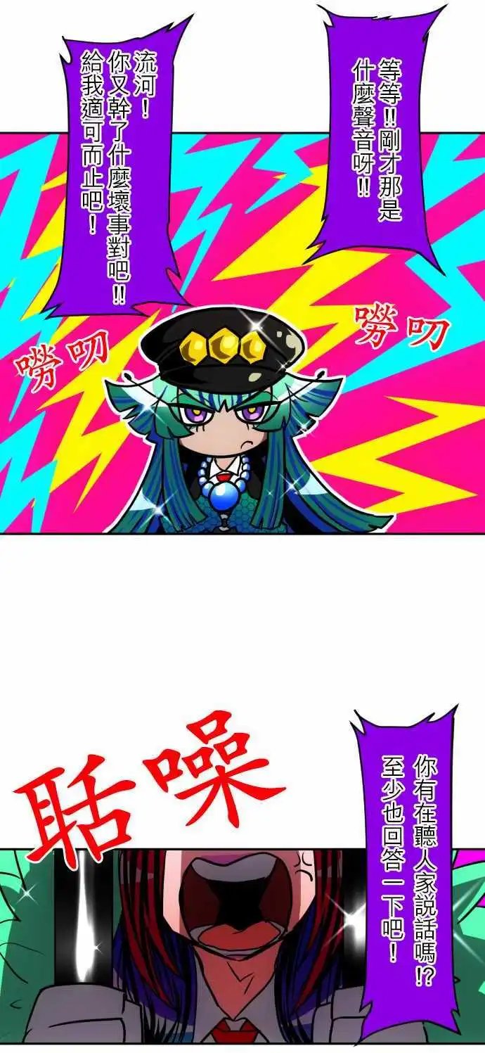 第94话 不只是个花美男