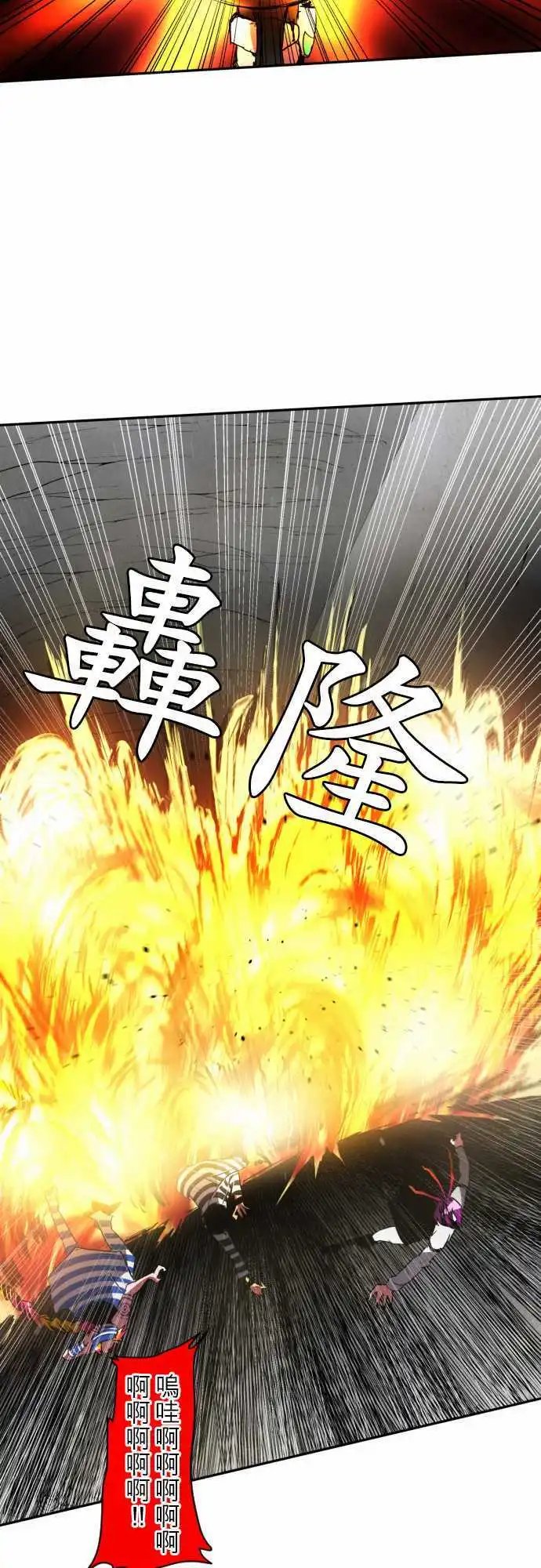 第94话 不只是个花美男