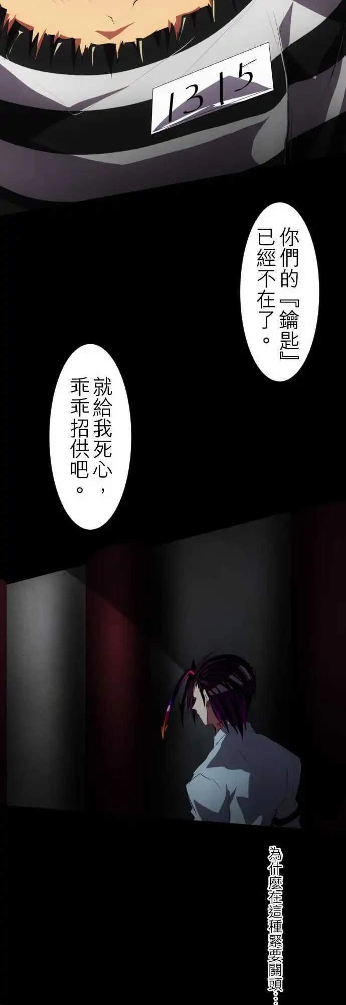 第94话 不只是个花美男