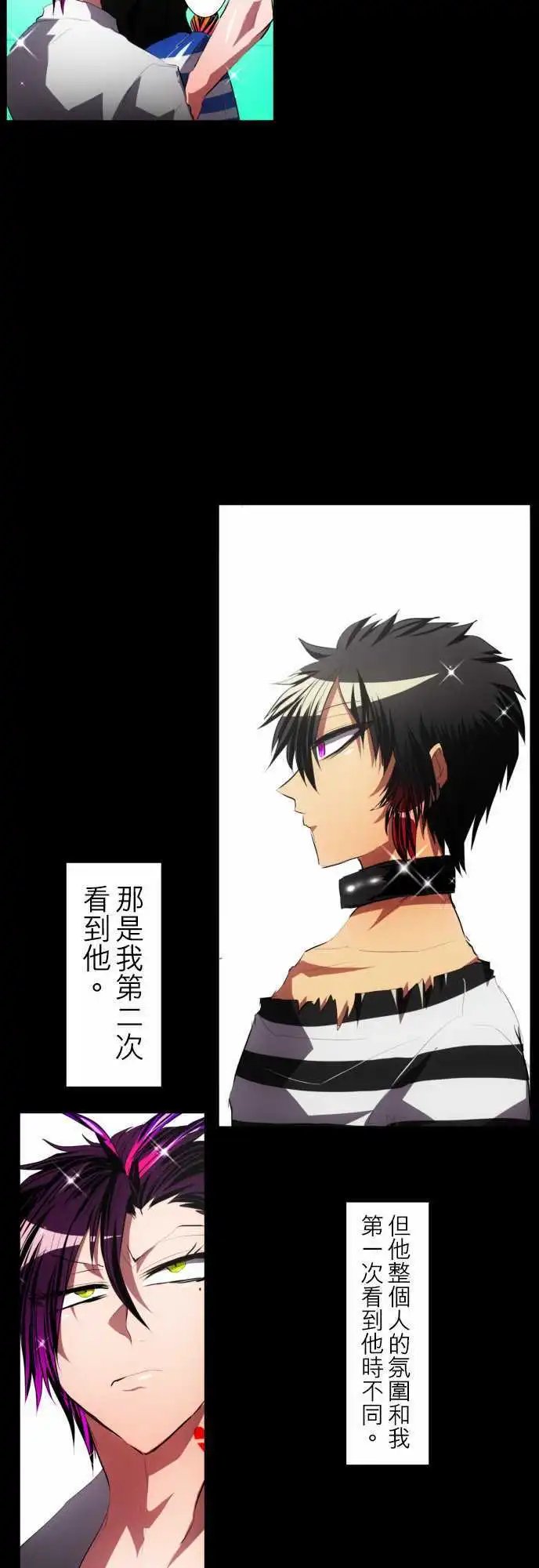 第95话 你那张脸令我不爽