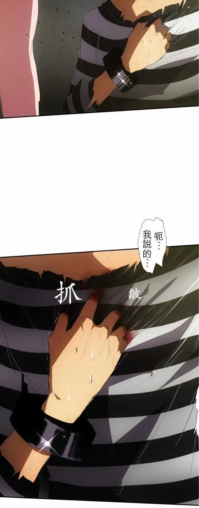 第96话 吐露声音