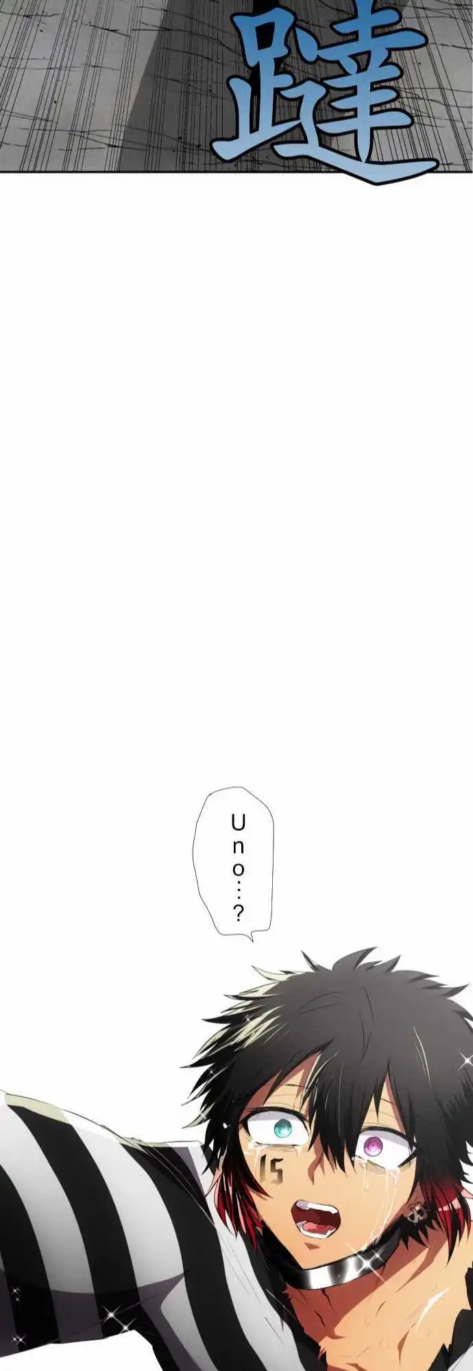第96话 吐露声音