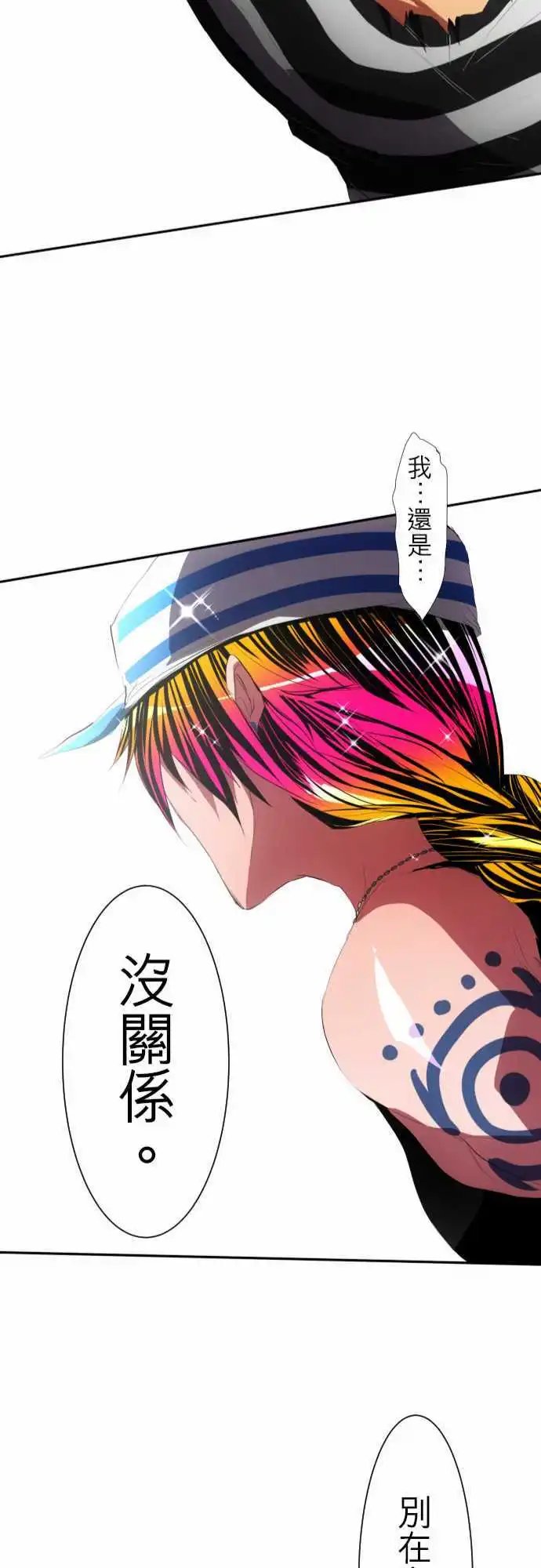 第96话 吐露声音