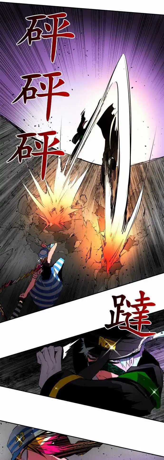 第96话 吐露声音