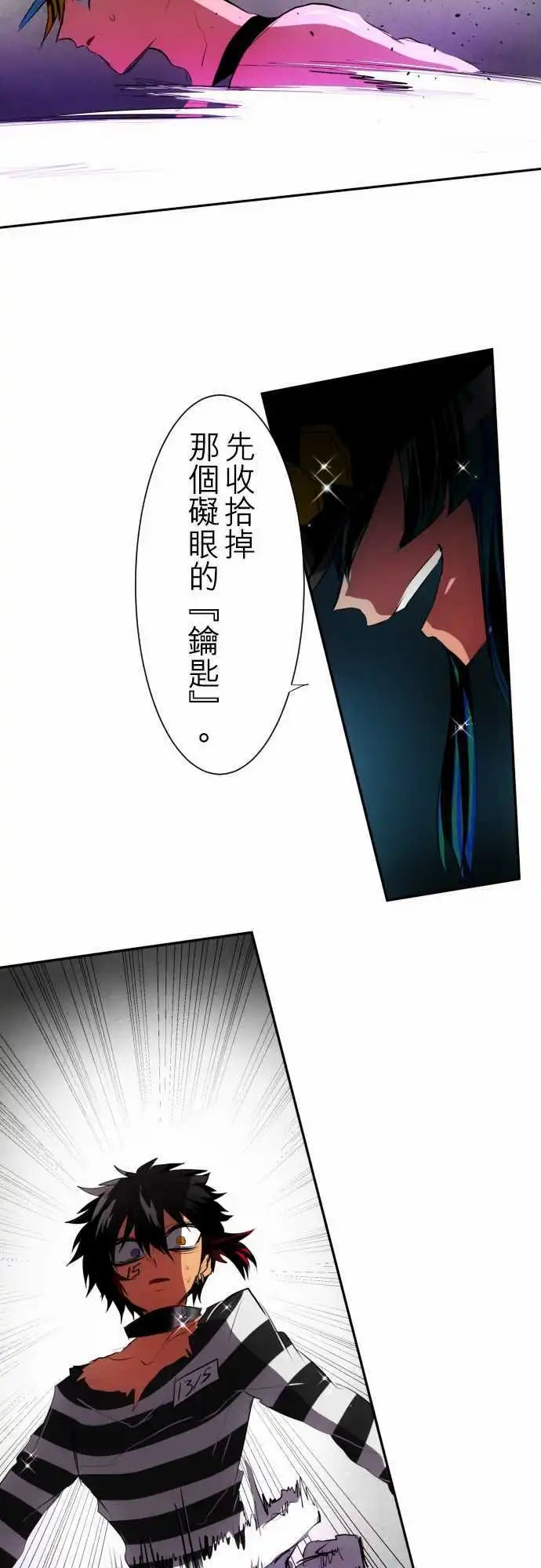 第96话 吐露声音