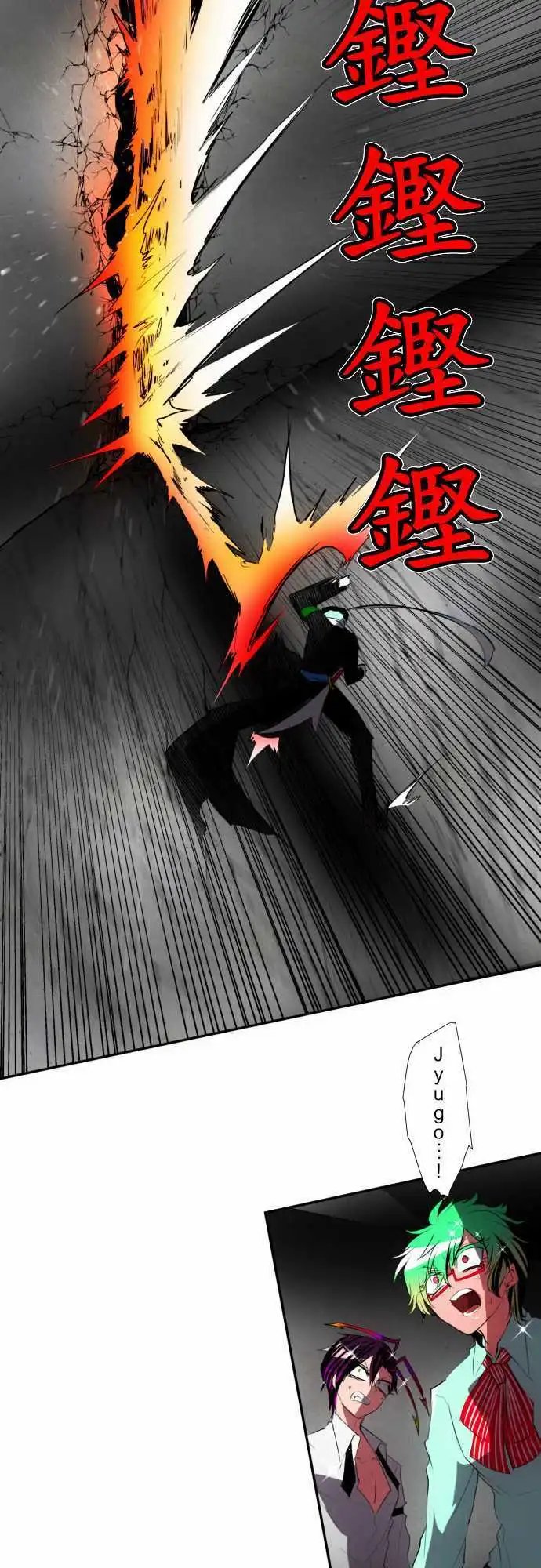 第96话 吐露声音