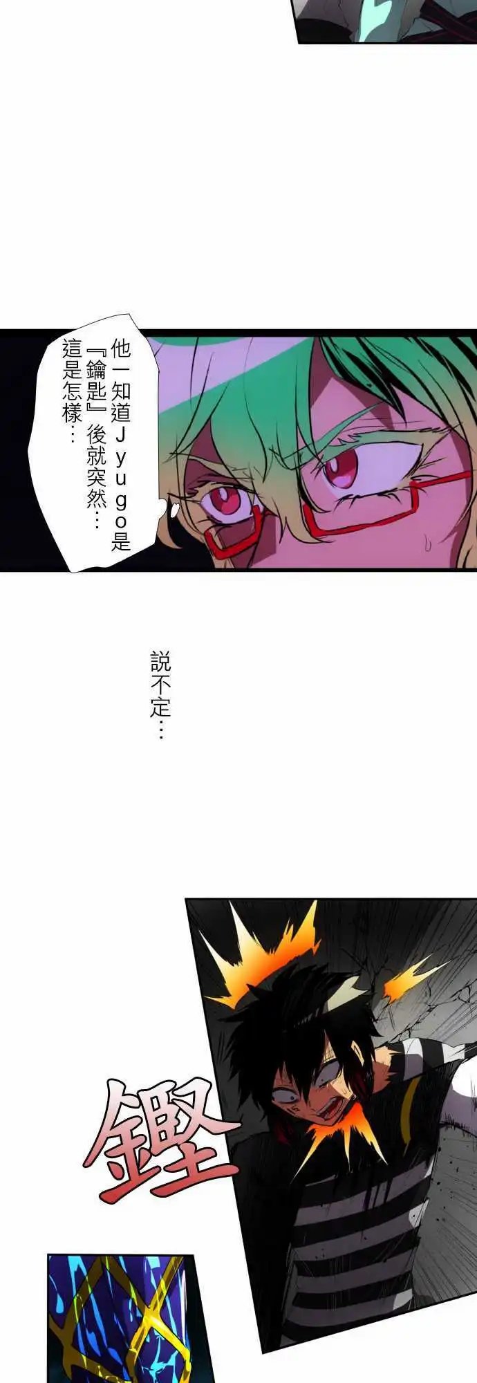 第96话 吐露声音