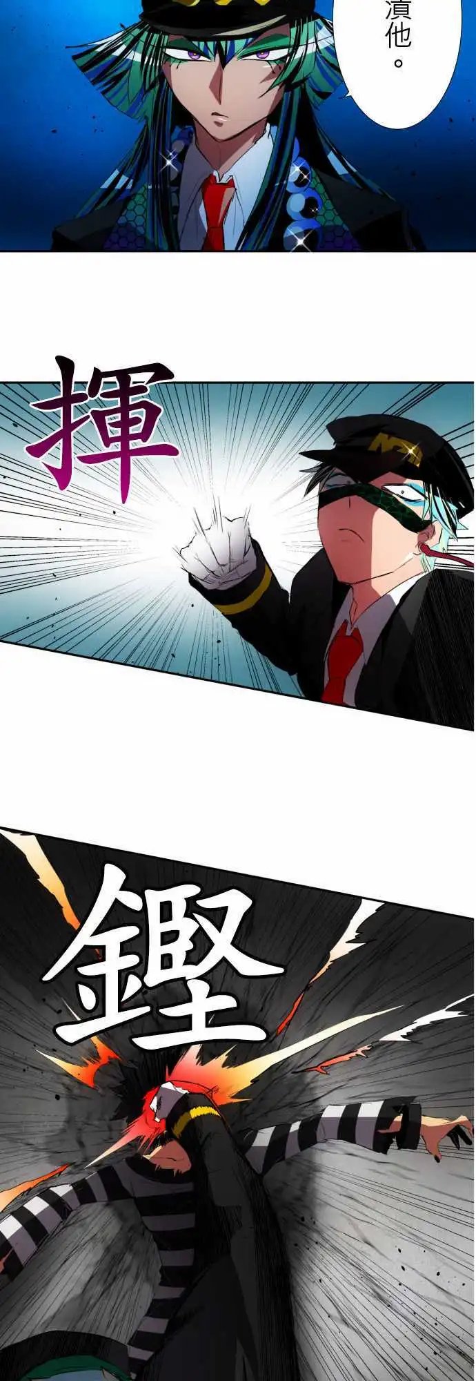 第96话 吐露声音