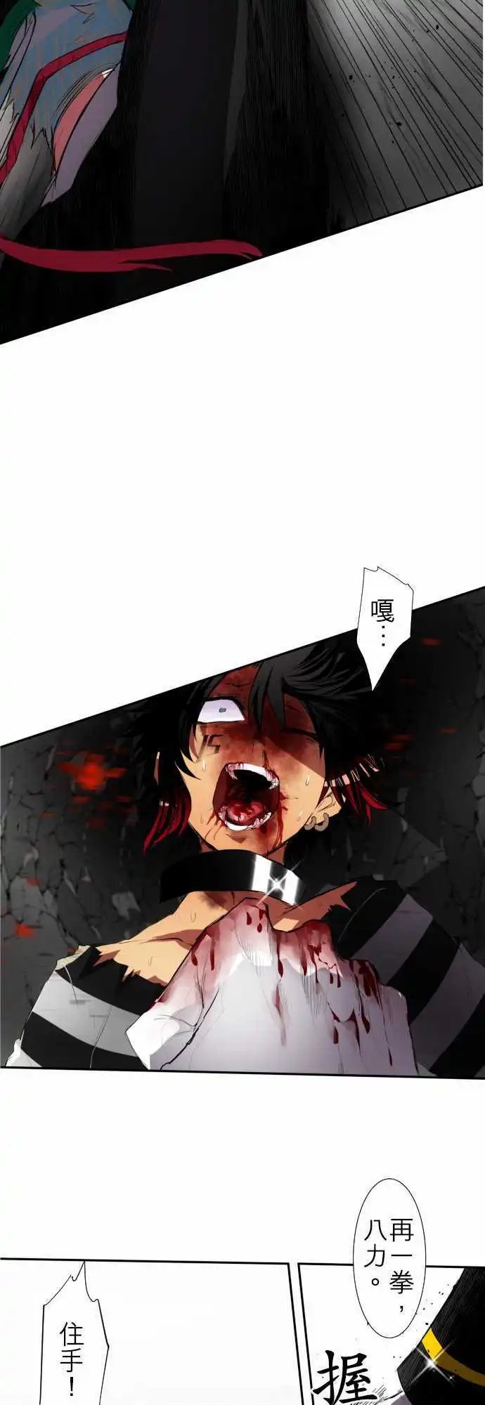 第96话 吐露声音