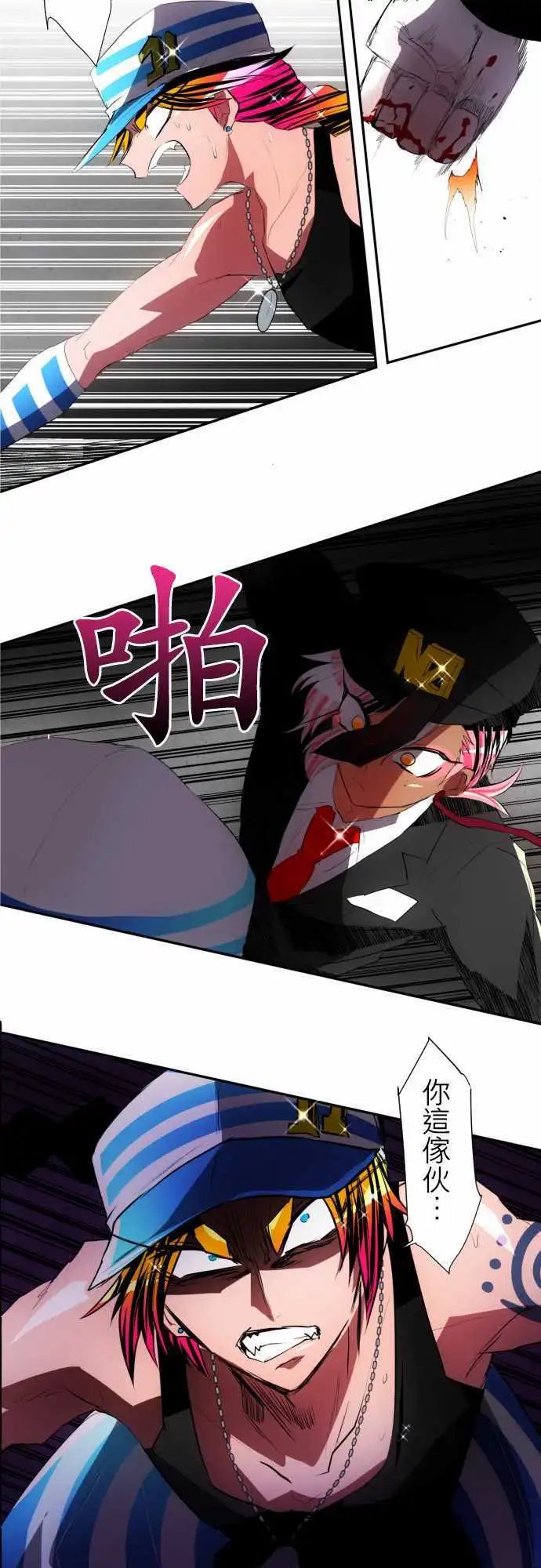 第96话 吐露声音