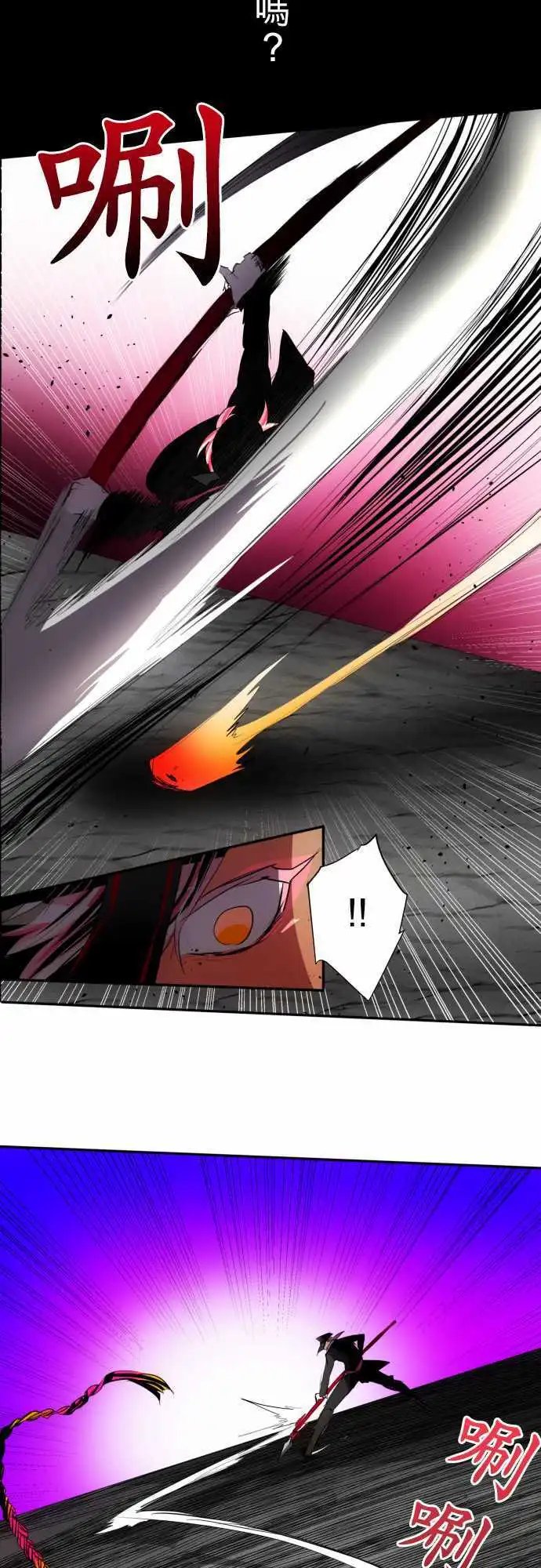 第96话 吐露声音