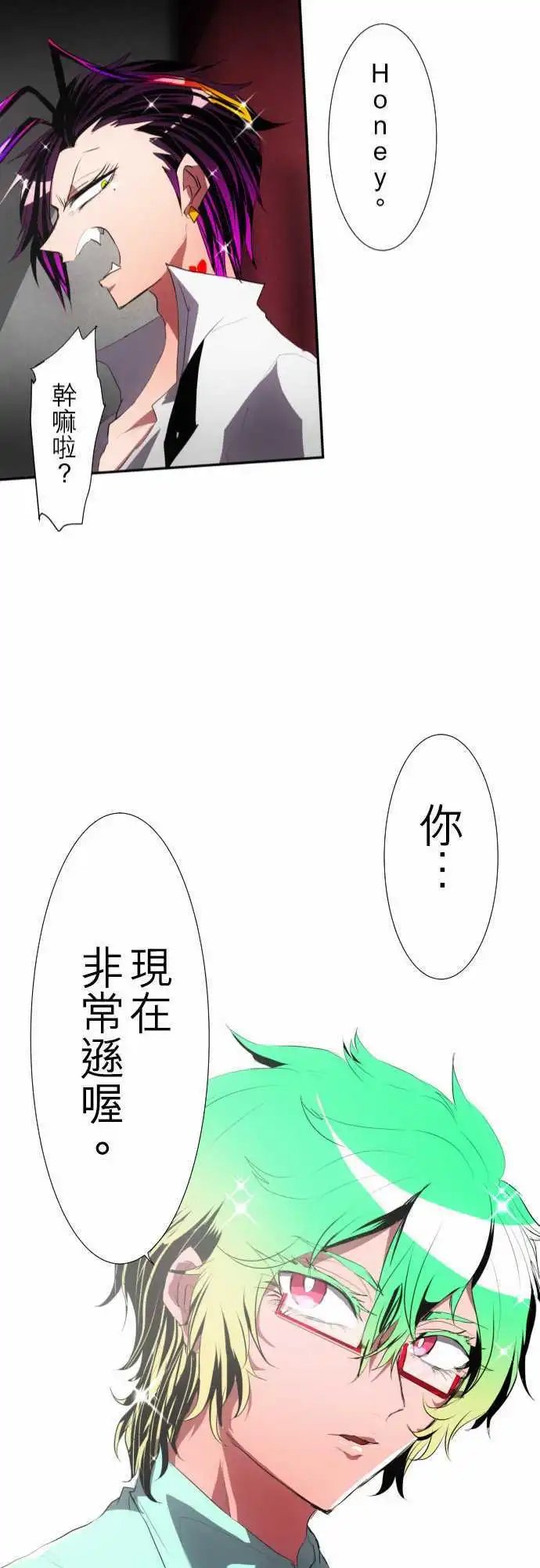 第96话 吐露声音