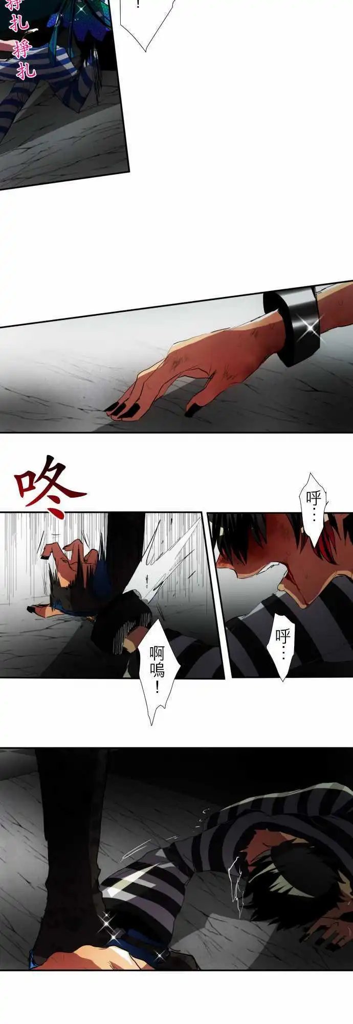 第96话 吐露声音