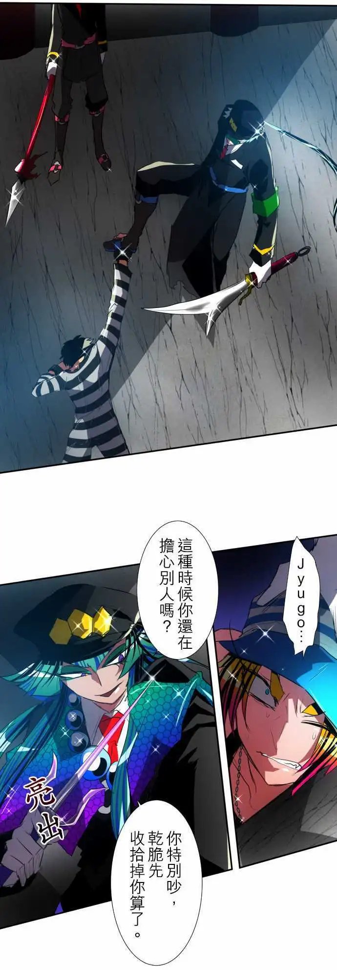 第96话 吐露声音