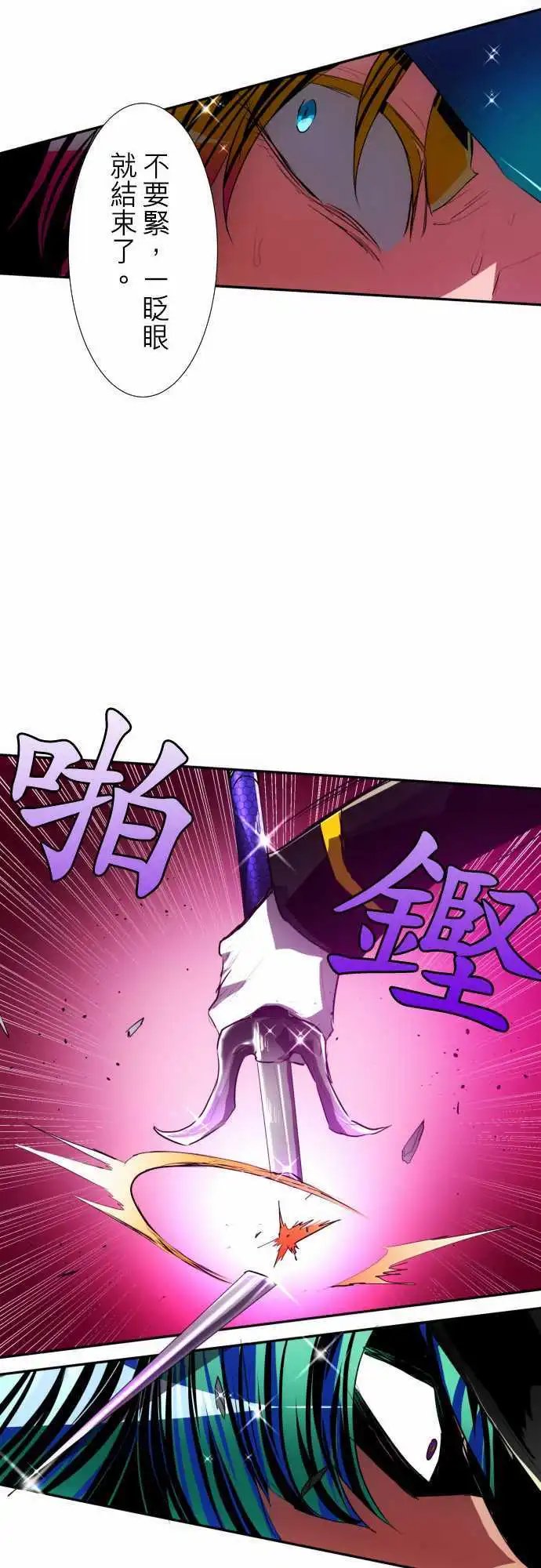 第96话 吐露声音