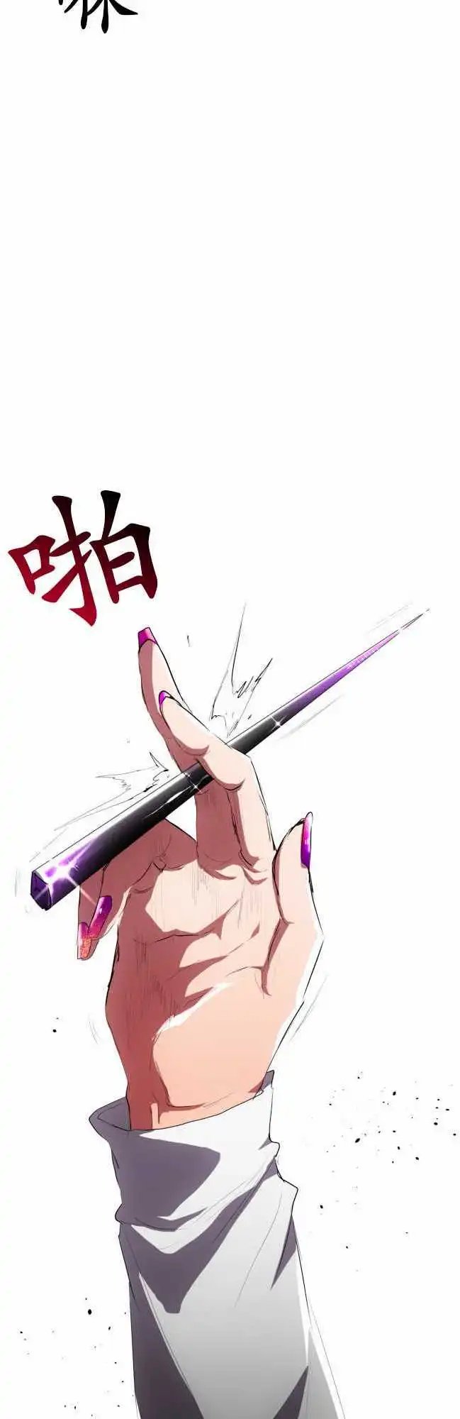 第96话 吐露声音