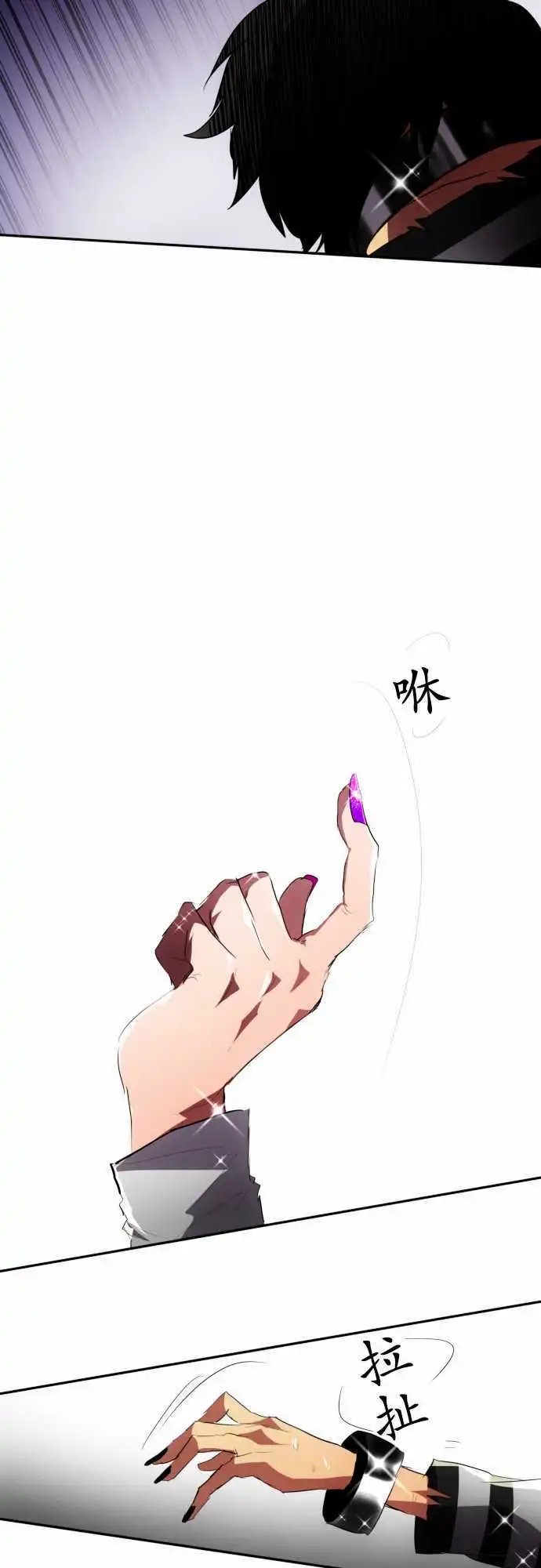 第97话 不准说我逊！