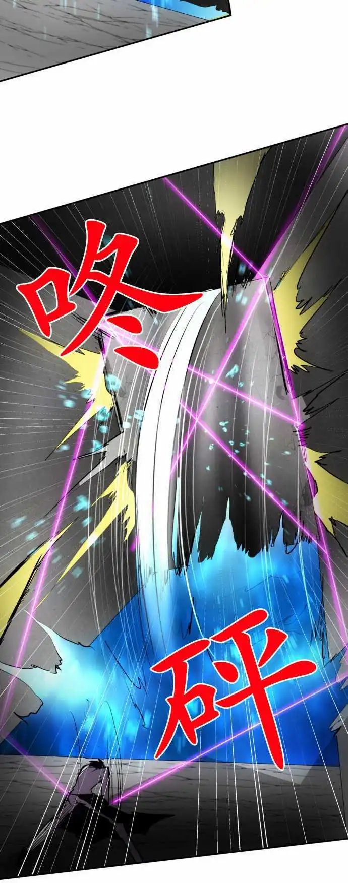 第98话 耀眼过头了好困扰