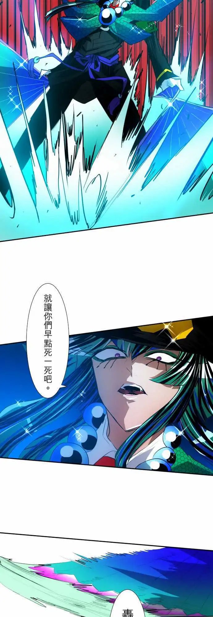 第99话 这下子一定能吸引住目光
