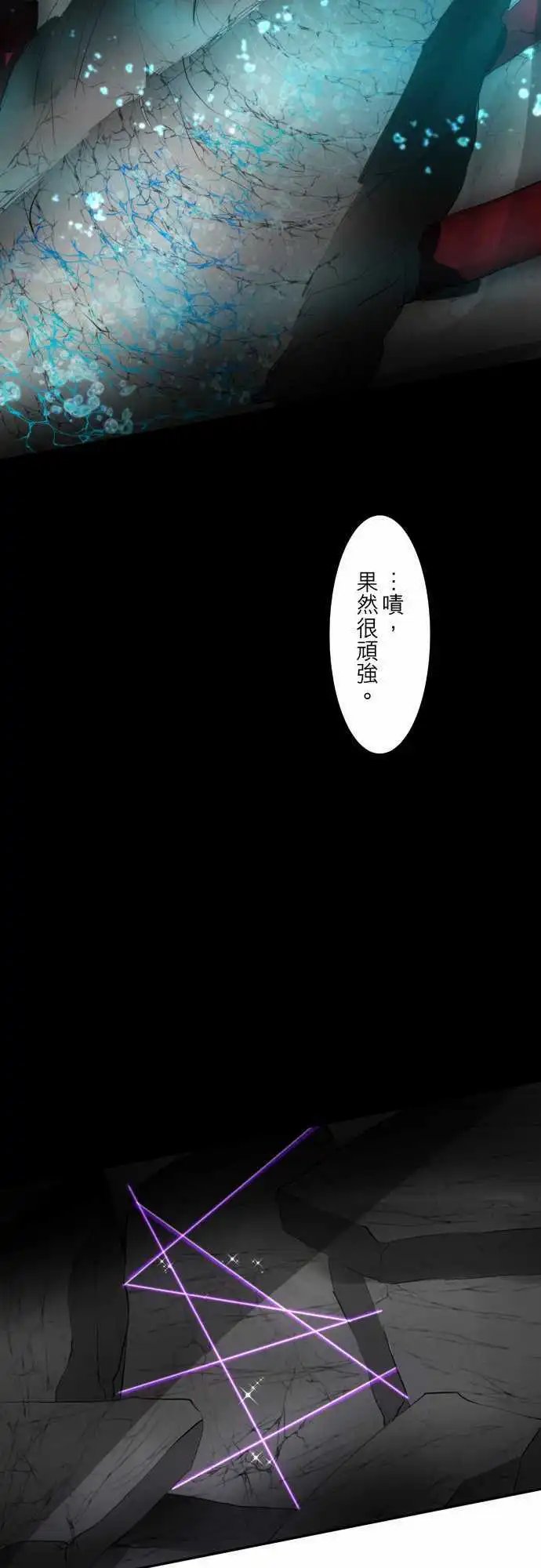 第99话 这下子一定能吸引住目光