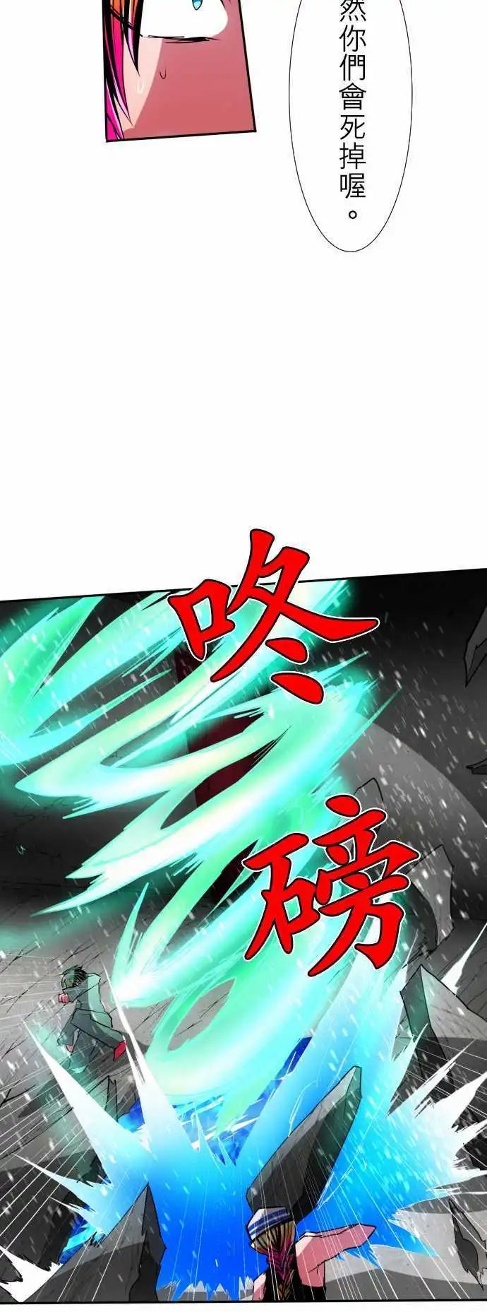 第99话 这下子一定能吸引住目光