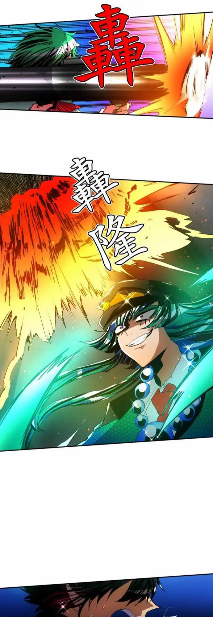 第99话 这下子一定能吸引住目光
