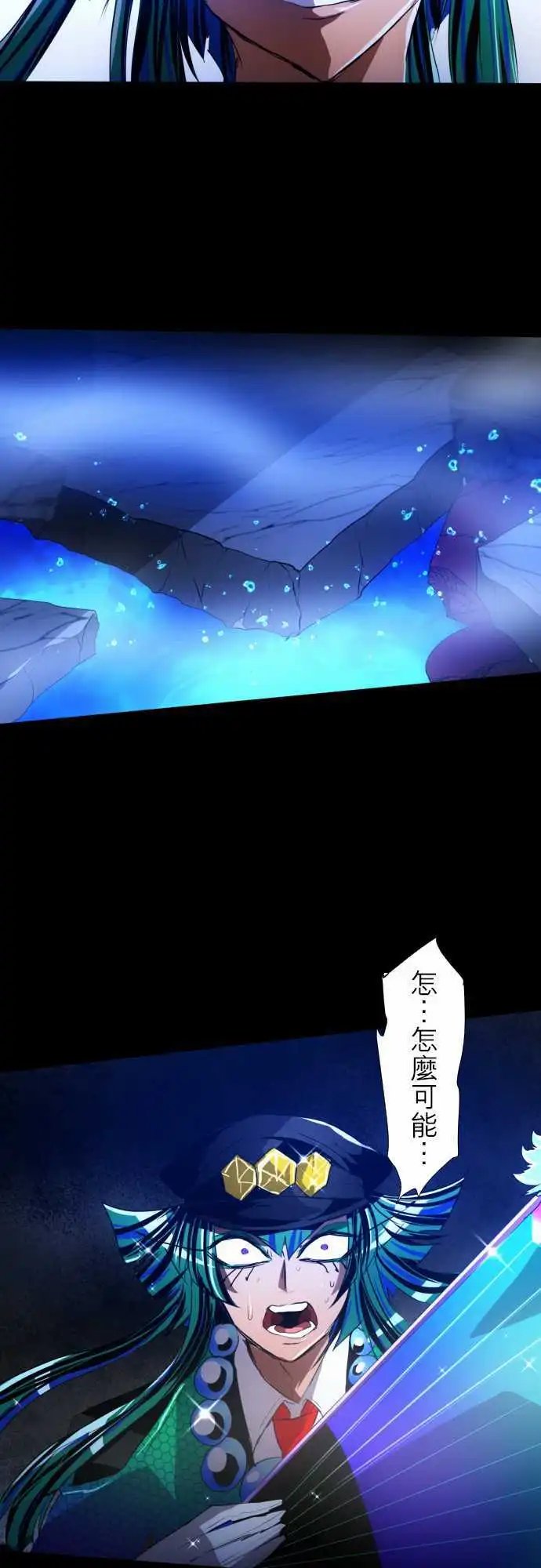 第99话 这下子一定能吸引住目光