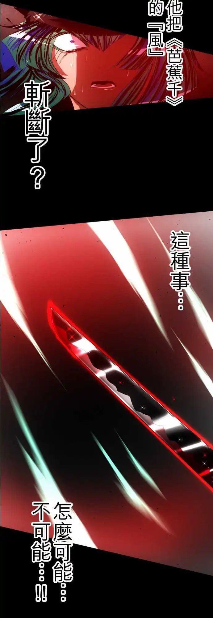 第100话 不准说我没用！