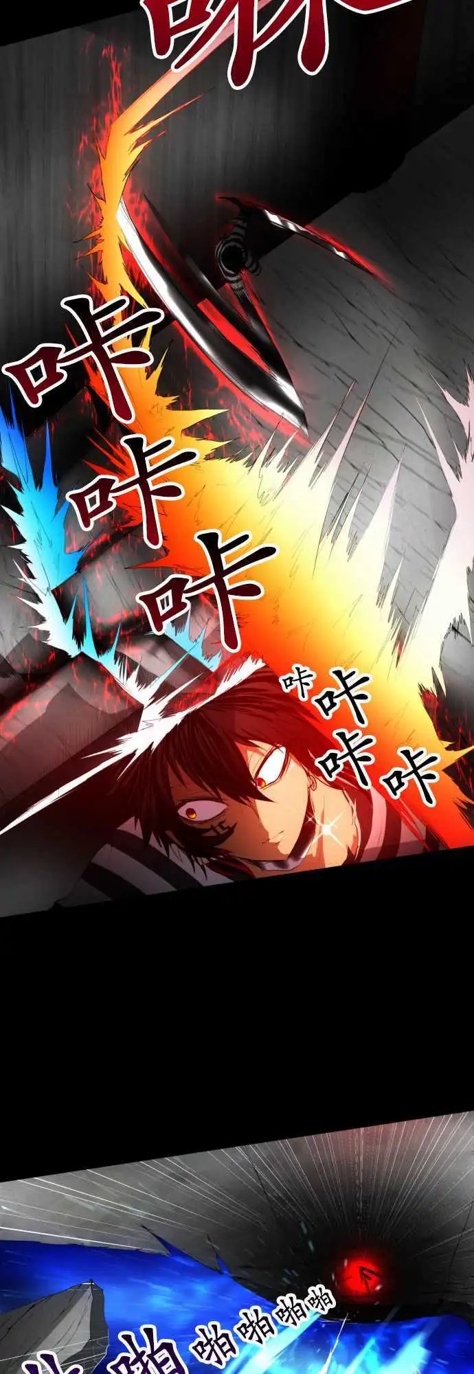 第100话 不准说我没用！