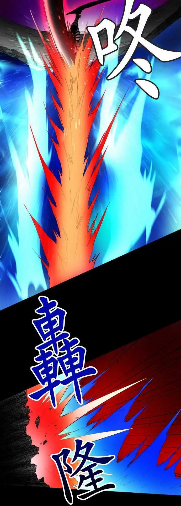 第100话 不准说我没用！