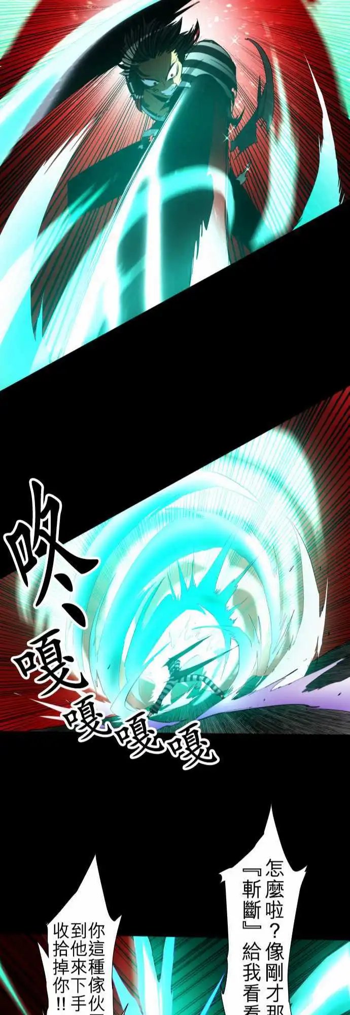 第100话 不准说我没用！