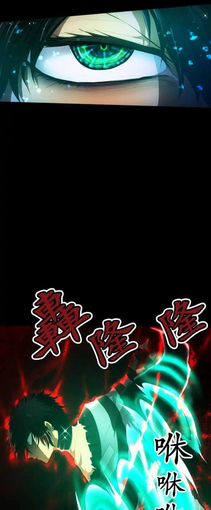 第100话 不准说我没用！