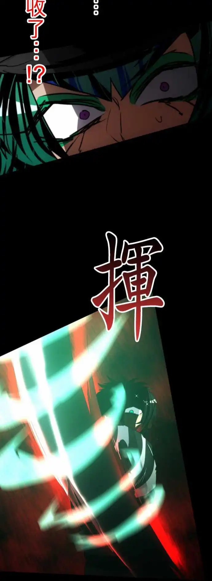 第100话 不准说我没用！