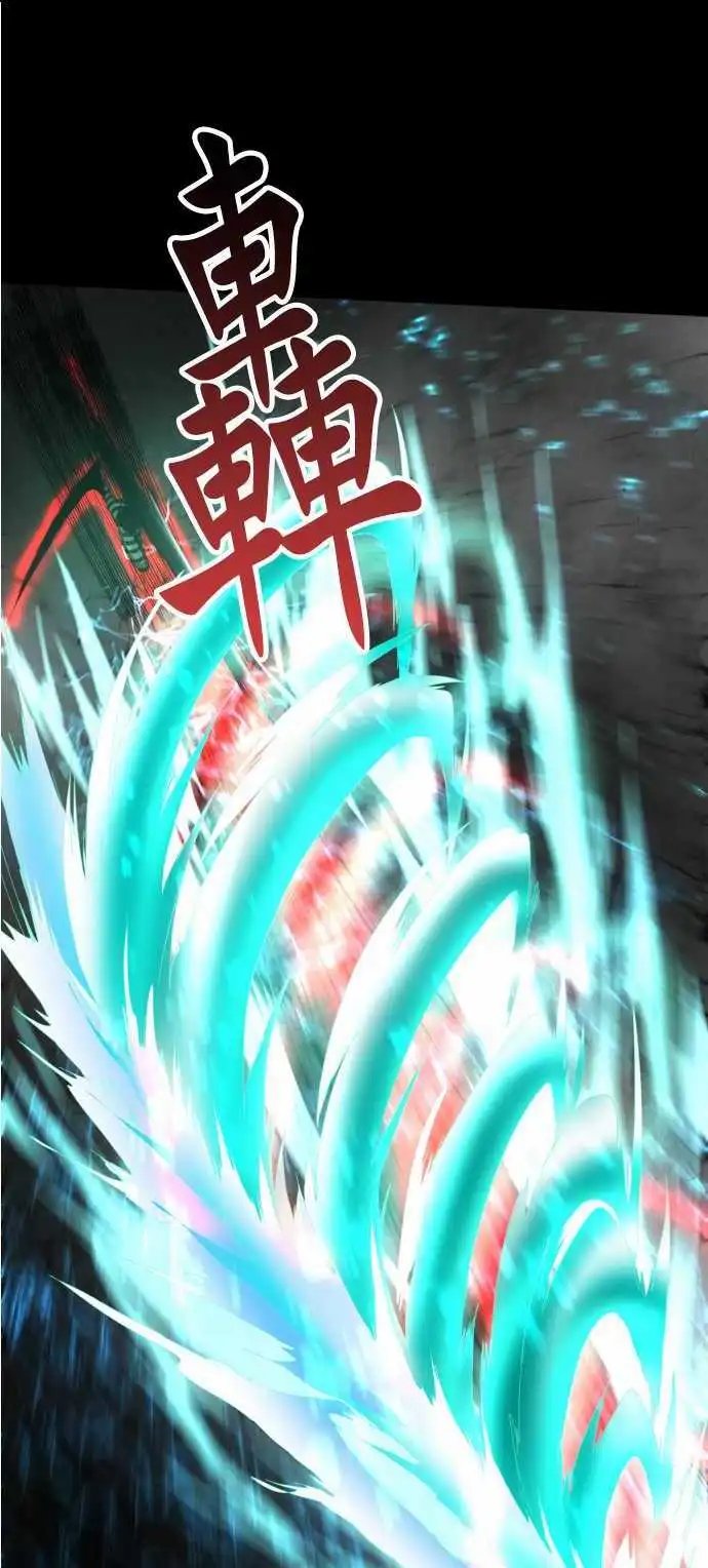 第100话 不准说我没用！
