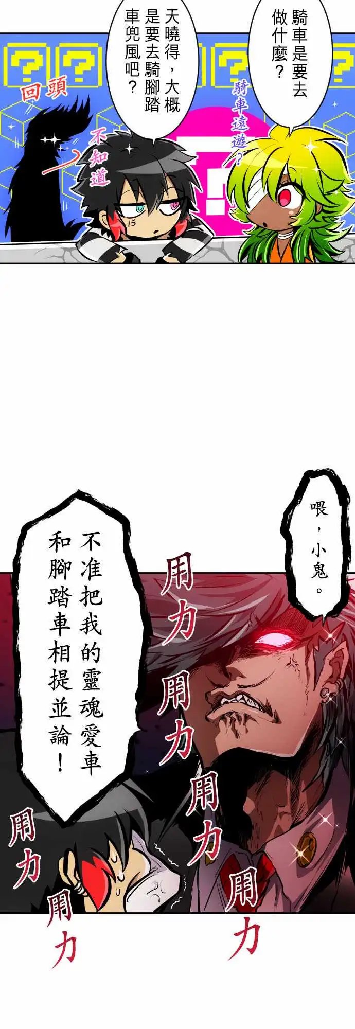 特别番外篇-喜欢的东西拍卖