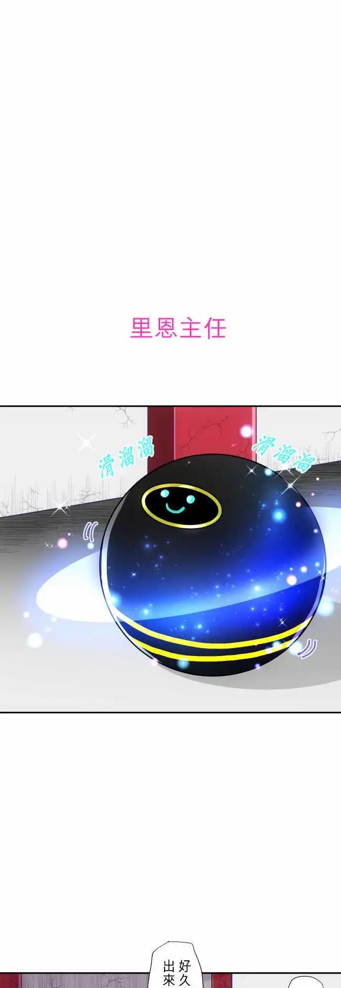 特别番外篇-喜欢的东西拍卖