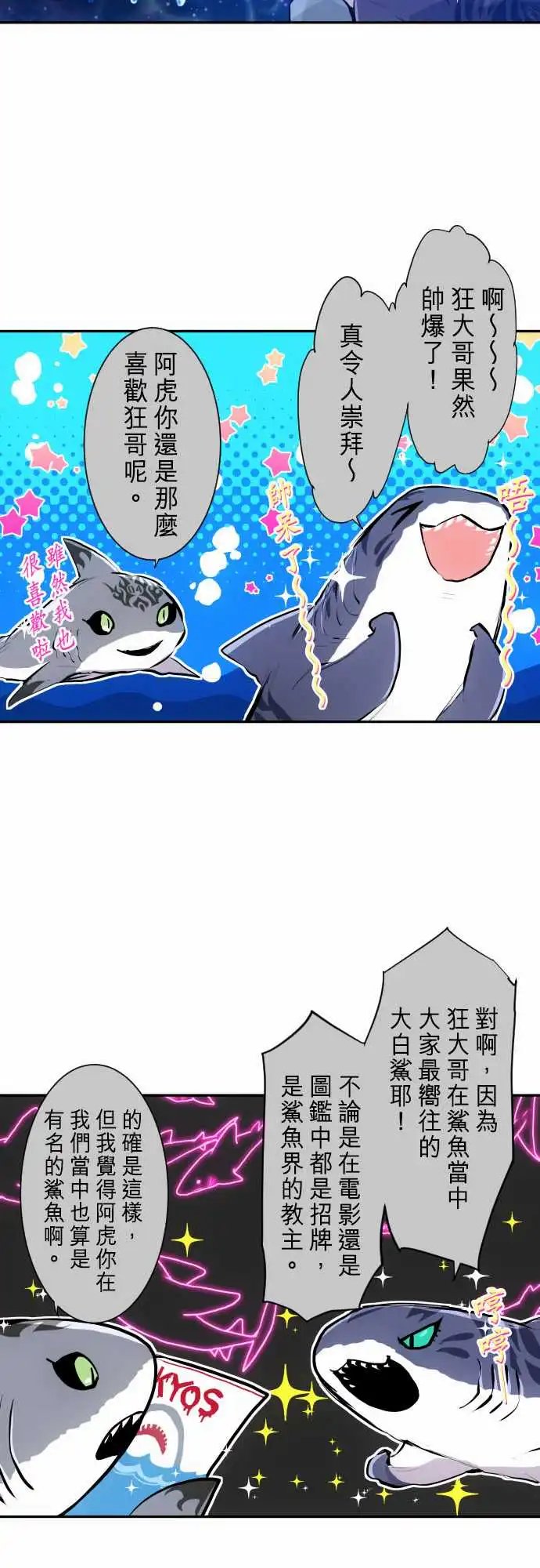 特别番外篇-喜欢的东西拍卖
