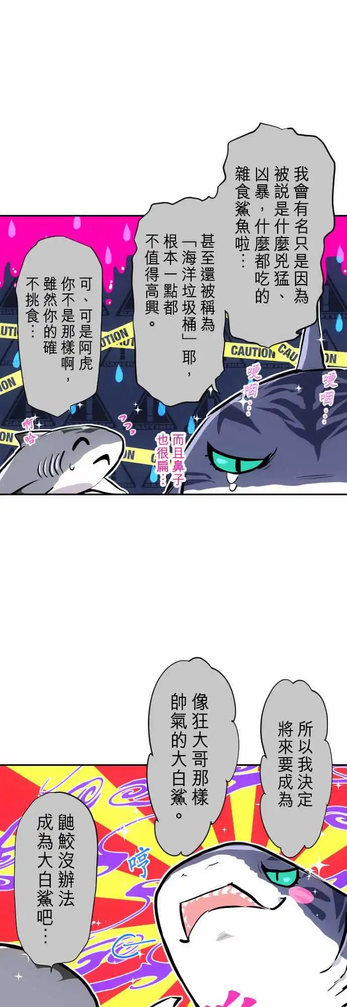 特别番外篇-喜欢的东西拍卖