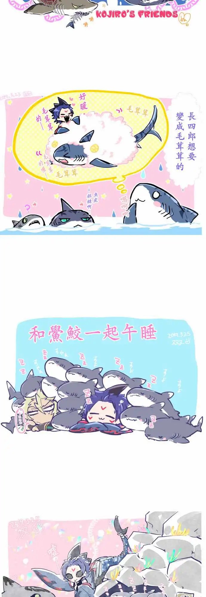特别番外篇-喜欢的东西拍卖