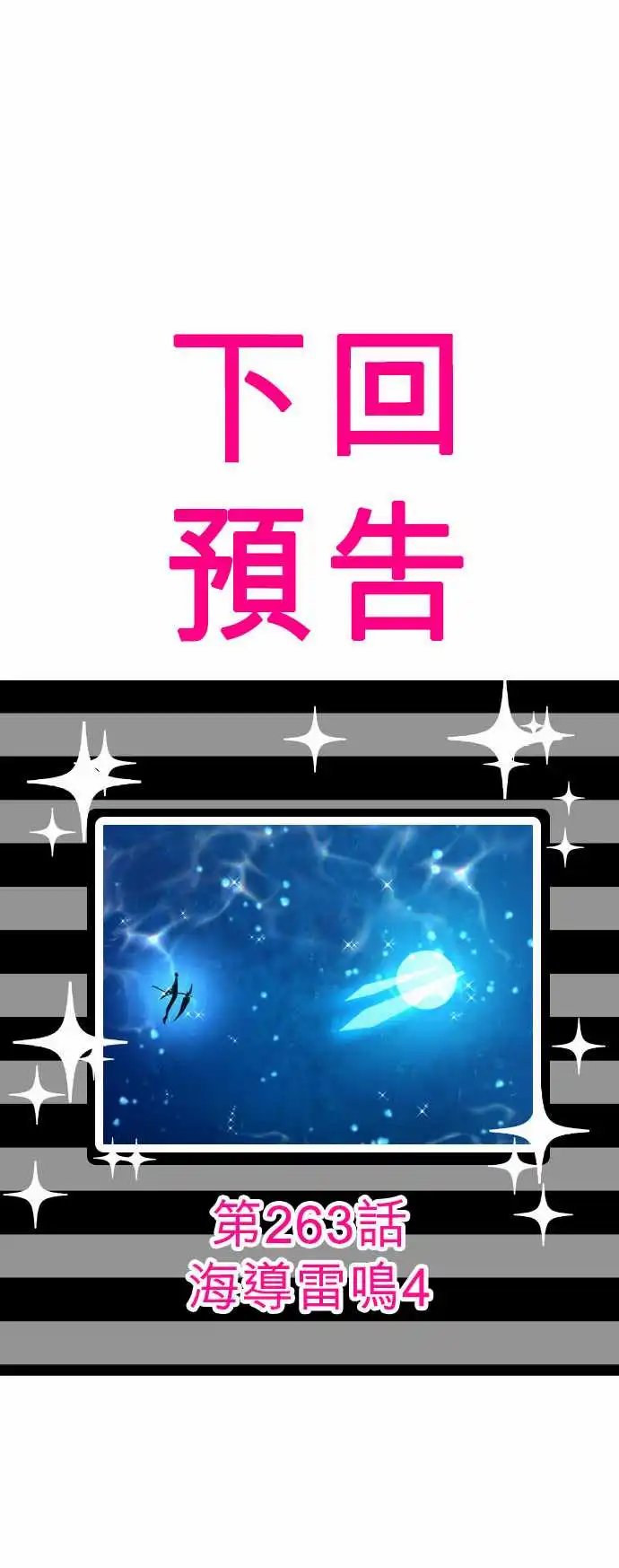 特别番外篇-喜欢的东西拍卖