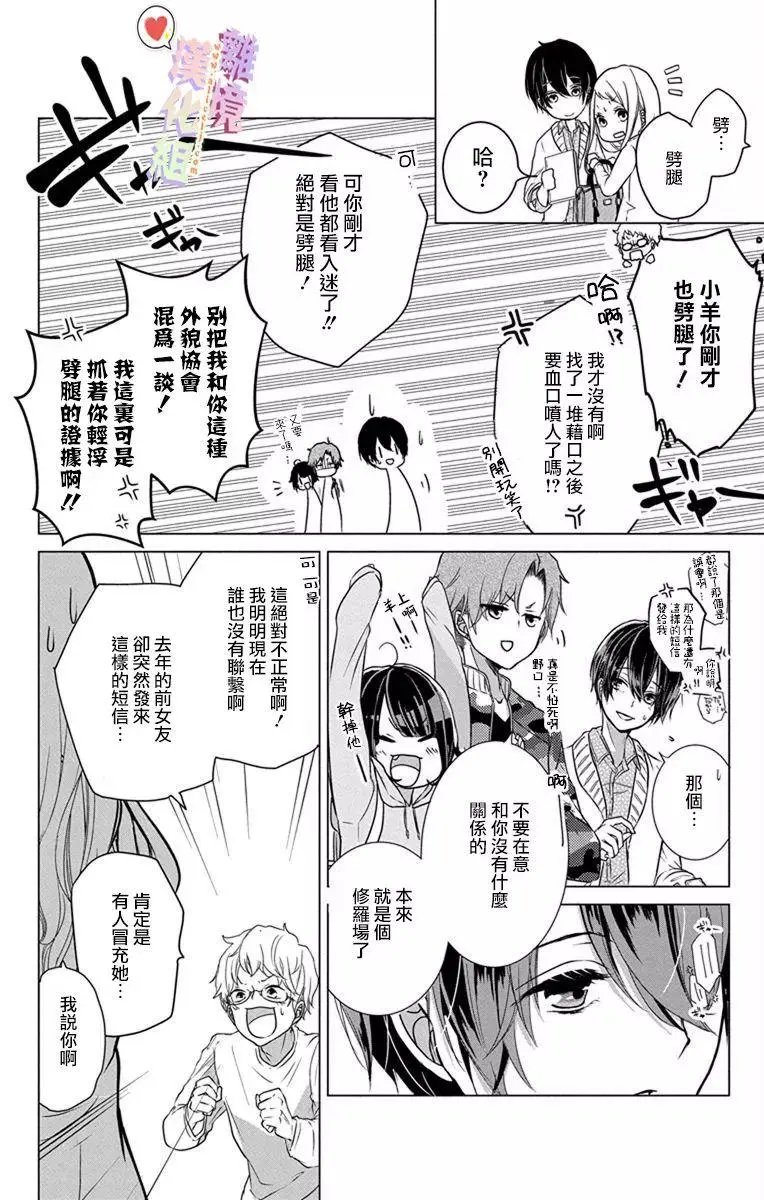 第01-03回