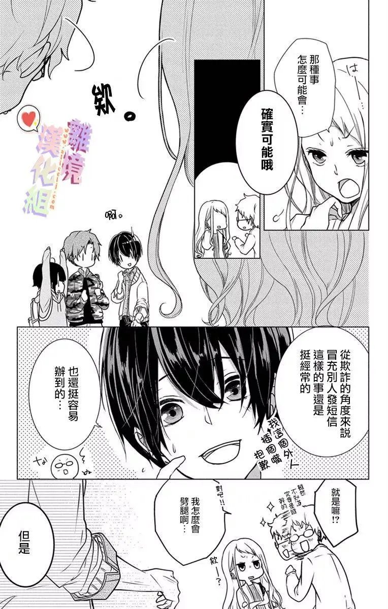 第01-03回