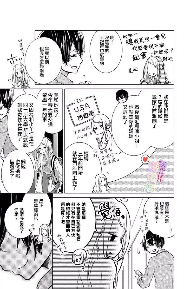 第01-03回